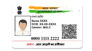 Aadhaar और mAadhaar में कौन बेहतर है? यहाँ जानिए पूरी जानकारी
